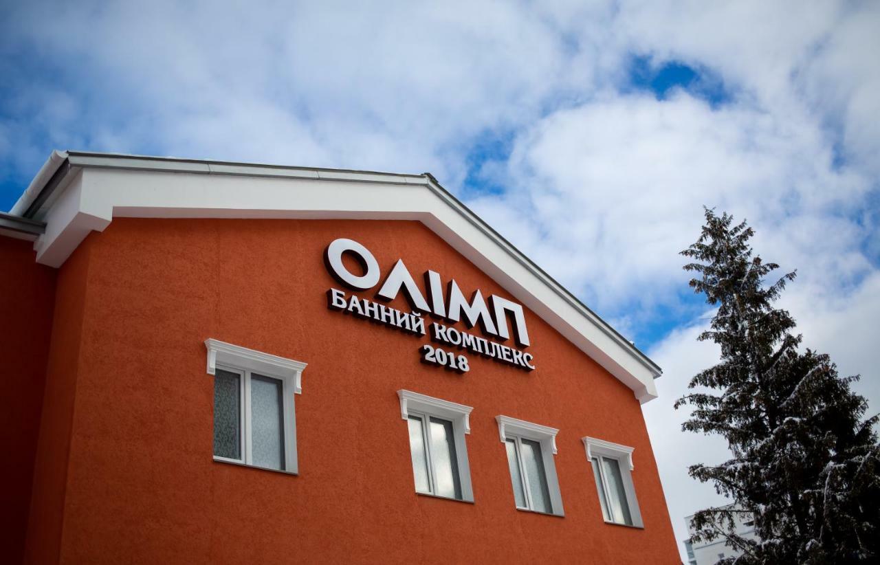 Hotel Complex Olimp Умань Экстерьер фото